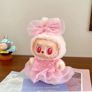 Labubu 인형 핑크 원사 스커트 세트 귀여운 미니 Labubu 세트 액세서리 DIY 소녀 선물