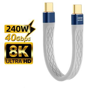 USB C - USB C 240W 짧은 케이블 고속 충전 유형-C 코드 40Gbps 데이터 전송 8K 플랫 슬림 FPC 데이터 충전 연장 케이블 ﻿
