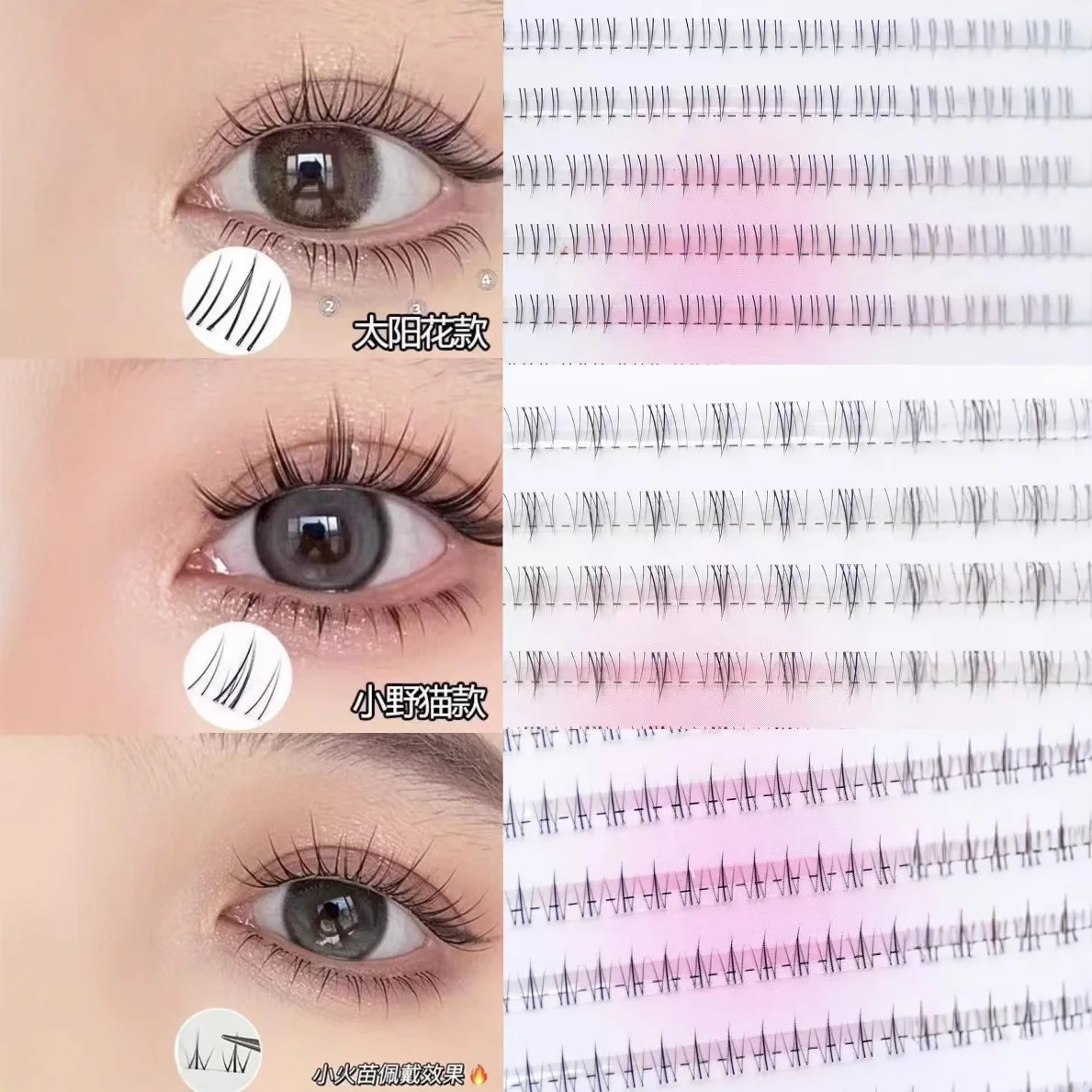 10줄 5-7mm 에어 로우 아이래쉬 페어리 가짜 속눈썹 세그먼트 내추럴 언더래쉬 만가 바텀 속눈썹 메이크업 속눈썹 마크