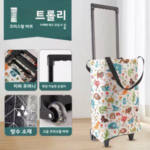 초경량 내구성 쇼핑 카트 방수 손으로 그린 ​​대용량 휴대용 식료품 카트 가정용 및 야채 구매