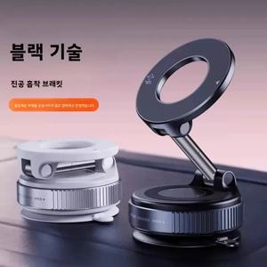 진공 자석 휴대폰 홀더, Magsafe 흡입 컵 휴대폰 스탠드, 360 °   조절 가능한 마그네틱 휴대폰 거치대, 포켓 사이즈 접이식