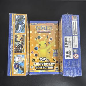 1박스 포켓몬 카드 게임 검 & 방패 확장팩 25주년 기념 컬렉션 부스터 박스 포함 어린이 크리스마스 선물