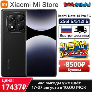 글로벌 버전 Xiaomi Redmi Note 14 Pro 5G 스마트폰 MediaTek Dimensity 7300-Ultra 200MP AI 카메라 NFC 6.67
