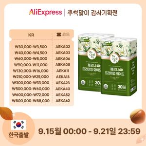 한예지 페르니 프리미엄 와이드[지폭 107mm] 천연펄프 3겹 화장지 30m 30롤 2팩