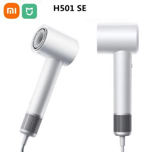 XIAOMI MIJIA H501 SE 고속 음이온 헤어 드라이어 바람 62 메터/초 1600W 110,000 Rpm 전문 고속 헤어 드라이어 CN 버전