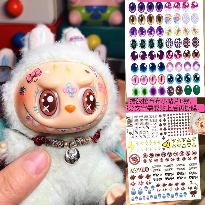 17cm Labubu V1v2 아이 메이크업 컬러 가짜 속눈썹 사용자 정의 화려하고 절묘한 아이 메이크업 스티커 속눈썹 스티커