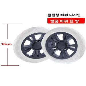 장바구니 교체 바퀴 작은 당기는 당근 구매 자동차 바퀴 분리형 장바구니 바퀴 플라스틱 소재