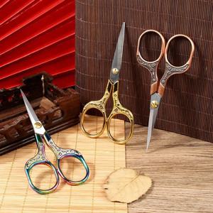 1PC 재봉 가위 스테인레스 스틸 레트로 자수 재단사 가위 Dressmaker 가위 패브릭 커터 DIY 봉제 액세서리