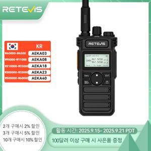 Retevis RT86S 워키토키 무전기 한국 세트 장거리 라디오 ptt 고성능라디오 Walkie Talkie 충전식 생활용 c Type 모빌 전문가용 UHF GMRS Walkie 한국 사용 휴대용 10w 통신 장비 c타입 고성능 이동무전기 고출력 1 2pcs 충전 라디오 핸즈프리 Walkie-talkie 양방향 인터컴