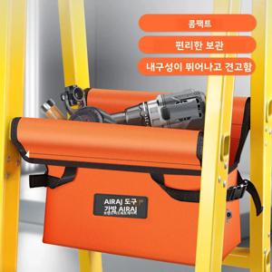 AIRAJ 옥스포드 헝겊 텔레스코픽 사다리 도구 보관 가방 방수 사다리 보관 도구 교수형 가방 휴대용 사다리 도구 가방