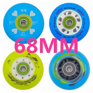 스케이트 휠 어린이 롤러 휠 68mm 83A 92a 4 개/몫