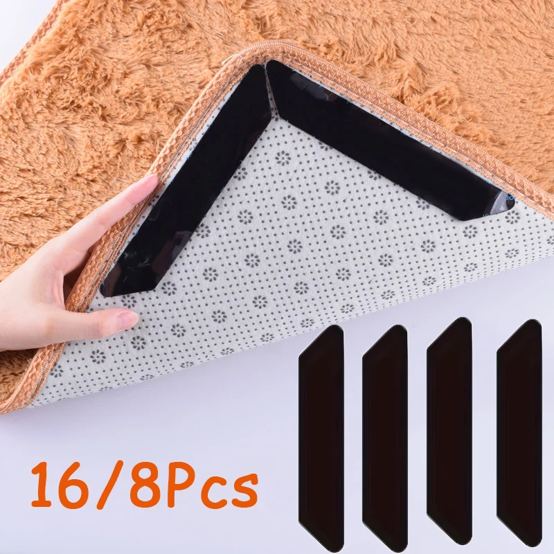 16/8pcs 카펫 미끄럼 방지 스티커 재사용 가능한 빨 수있는 안티 컬링 카펫 패치 고정 스티커 바닥 깔개 매트 테이프 그리퍼 코너 패드