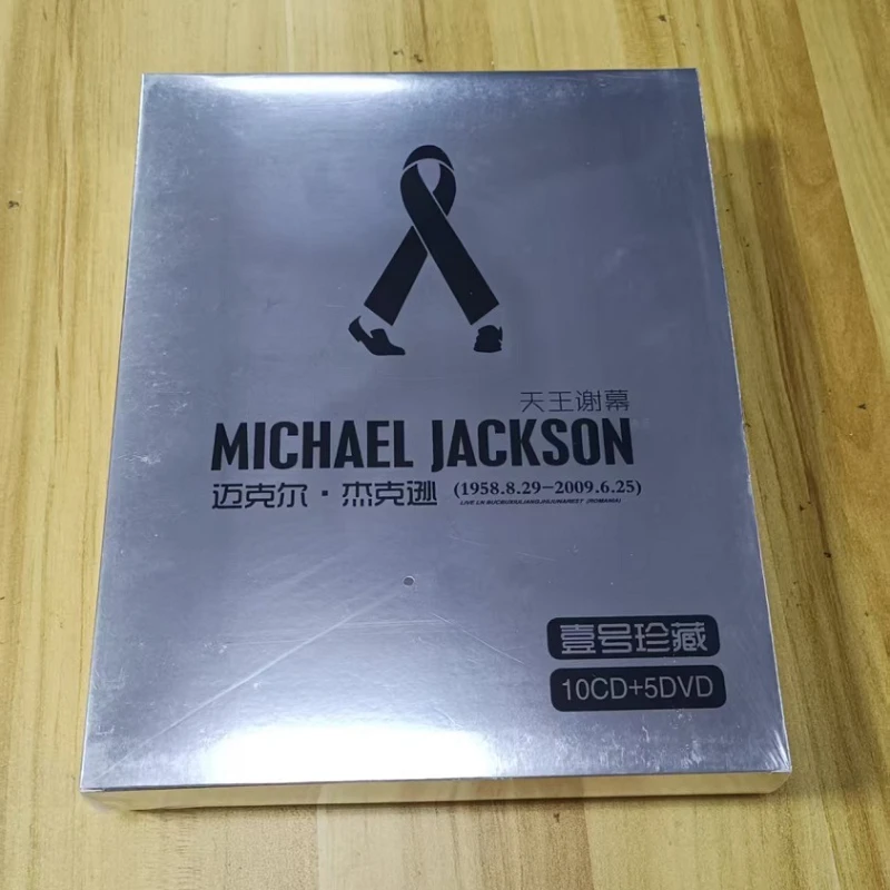 유명한 미국 가수 앨범 하드커버 컬렉션 비닐 레코드 디스크 박스 세트 음악 CD 10개 CD 및 5개 DVD
