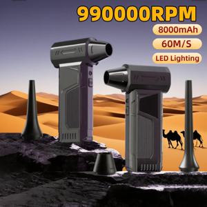 990000RPM 강력 팬 초강력 에어 블로워 진공 블로잉 클리너 브러시리스 모터 제트 터보 팬 강풍 60M/S 에어 블로우