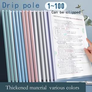 A4 모란디 컬러 물방울 막대 클립 파일 폴더, 풀 막대 클립 파일 폴더, 대용량 학생 정보 저장고