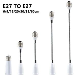 E27 ~ E27 유연한 전구 소켓 익스텐더 E27 램프 회전베이스 램프 홀더 110V 220V 확장 변환기 6/9/15/20/30/35/60cm