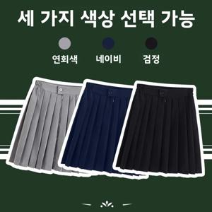 블랙 플리츠 스커트 미디 하프 길이 기본 솔리드 컬러 대학 스타일 JK 유니폼 롱 스커트 하이 웨이스트 a 라인 폴리 에스터 섬유