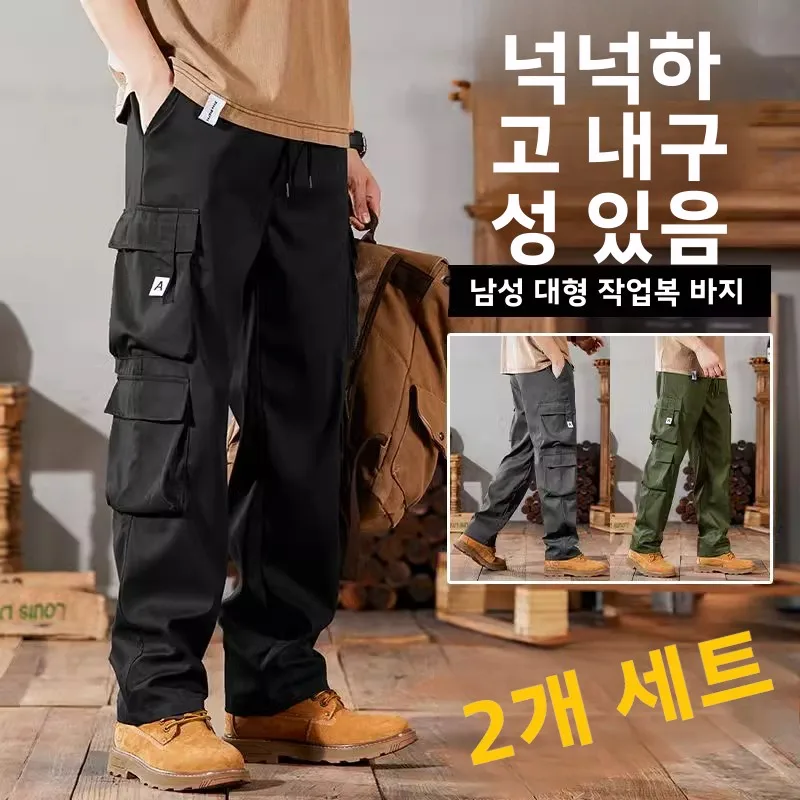 대형 사이즈 남성 작업복 바지 2024 신상 내구성 캐주얼 세트 건설 작업용 여름 착용 저항성 커프드