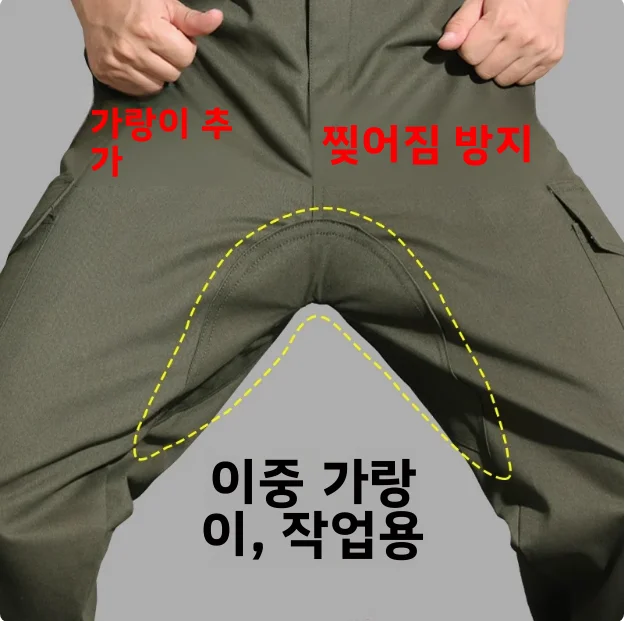 남성용 봄 가을 두꺼운 작업 바지 일자핏 루즈핏 전기 용접 건설 노동자 통기성 작업복