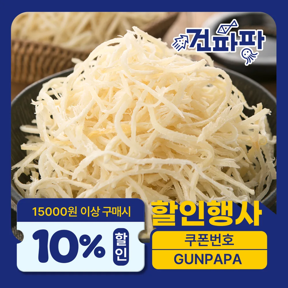 [벌크나라 1KG] 프리미엄 진미채 볶음용 국내가공 일미 오징어채