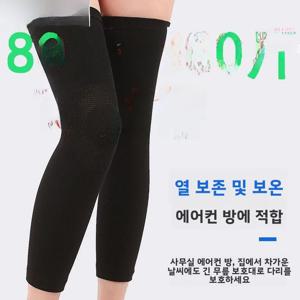 대형 사이즈 무릎 보호대 따뜻함 보호 남녀 공용 특별 대형 긴 무릎 보호대 부드럽고 편안함