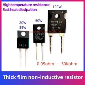 35Watt 0.05ohms 50W 1k 100W 10Ohm 후막 비유도 저항기 1% 고주파 20와트 1R 5R 15R 30R 50R 250R