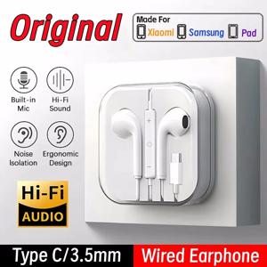 삼성 화웨이 iPhone16 Xiaomi 15 14 13 12 11 10 Type-C 범용 3.5mm 플러그 이어폰 Redmi 헤드셋 용 기존 유선 헤드폰