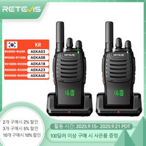 Retevis H777H 워키토키 숨겨진 디스플레이 양방향 라디오, PMR/FRS 통신 라디오, 캠핑용 휴대용, 1/2 PCs