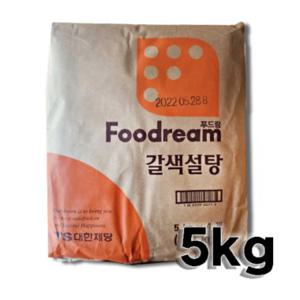 푸드림 갈색설탕 5kg