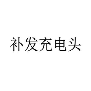 추가 가격