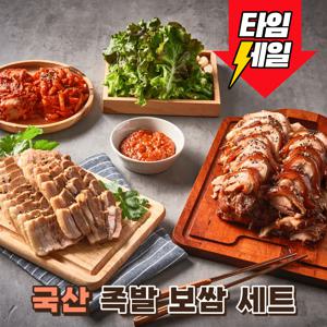 ❤️세트할인❤️ 족발 보쌈 세트 750g 막국수 포함 육수 증정