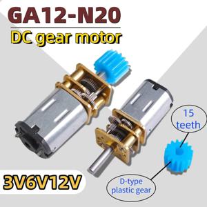 GA12-N20 DC 기어드 모터 3V 6V 12V - 스마트 트롤리/로봇용 15T 플라스틱 기어가 있는 마이크로 소형 모터 고토크 저속