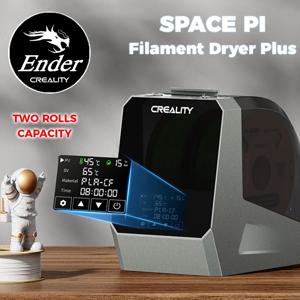 새로운 Creality Space Pi 필라멘트 건조기 플러스 160W 업그레이드된 2롤 용량 이중 건조 2KG 필라멘트용 2롤 용량