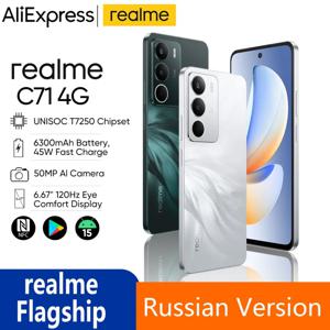 리얼미 C71 스마트폰 6300mAh 배터리 45W 슈퍼부스트 충전 50MP AI 카메라 120Hz 디스플레이 IP64 AI 엔진 256GB NFC 러시아어 버전