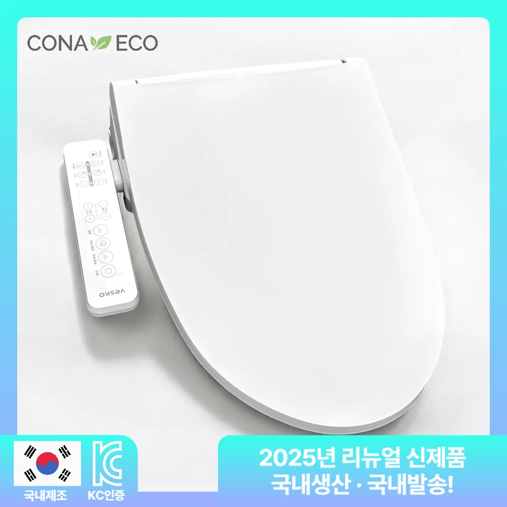 ★당일발송★[국내생산] 신제품 프리미엄 FULL스텐노즐 위생과 내구성 강화된 프리미엄 전자식 코나에코비데 Bidet HB-8123(건조X)