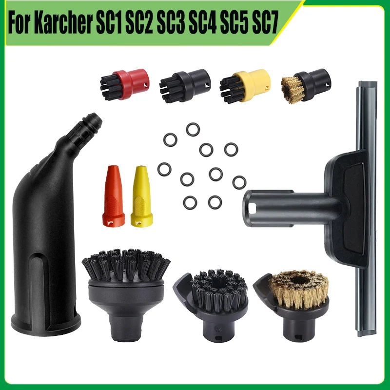 Karcher SC1 SC2 SC3 SC4 SC5 SC7 CTK10 스팀 진공 청소기 액세서리 교체 청소 브러시 ​​원형 노즐 액세서리