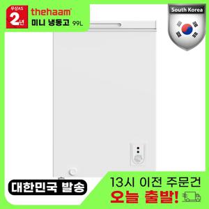미니 냉동고 99L 화이트 F099W1-HD1M 소형냉동고 스탠드 급속 가정용 냉동고
