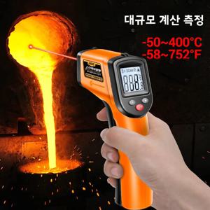 ANENG TH201 디지털 온도계 휴대용 비접촉 레이저 온도 측정기 건 온도 테스터 계측기 고온계