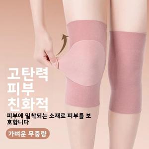 여성용 무릎 보호대 관절 보온 난방 노인용 특수 미끄럼 방지 생리 기간 가을 겨울 독일산 벨벳 무릎 보호대