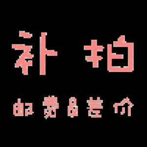 패키지 재전송