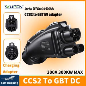 WUFEN CCS2 충전 GBT DC 어댑터 300KW 300A DC 전기차 충전기 커넥터 전기차 Ccs2 - Gbt 어댑터 (BYD, JAC, VW 차량용)