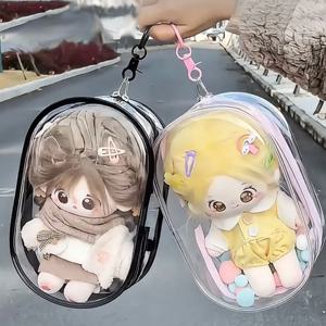 20cm 봉제 인형 디스플레이 가방 투명 두꺼운 면화 인형 나들이 방진 보관 주머니 키 체인 미니 가방 액세서리