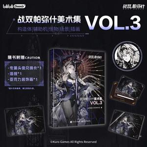 BilibiliGoods 그레이 레이븐 공식 아트워크 VOL.3 쿠로 게임 공식 아트 컬렉션 2D 모바일 게임 앨범 게임 아트북