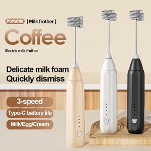 미니 커피 거품기 USB 충전식 3단 속도 조절 폼 메이커 커피 우유 믹서 전동 핸들 블렌더 계란 거품기 핫 쿠킹 도구