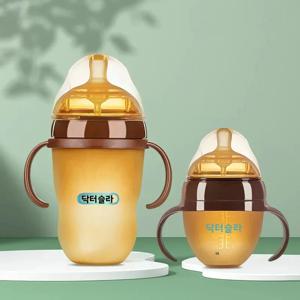 150ML/250ML 휴대용 아기 젖병 손잡이가 있는 실리콘 젖병 아기 낙상 방지 젖병 신생아 젖병 BPA 프리