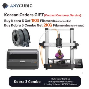 애니큐빅 코브라 3 콤보 AE 버전 FDM 멀티 컬러 3D 프린터 4~8색 최대 600mm/s 출력 속도 빌드 크기 250x250x260mm