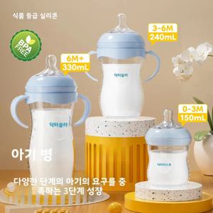 2025 신제품 150/240/330ML 안티-초크 아기 젖병 신생아 PP 젖병 배앓이 방지 우유 수유 젖병 유아 BPA 프리