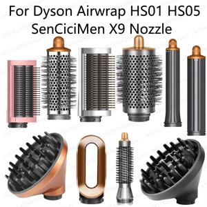다이슨 에어랩 For Dyson Airwrap HS01 HS05 HS08 센시시멘 X9 헤어 드라이어 액세서리용 헤어 스타일러 컬링 노즐, 멀티 헤어 컬러 실린더 빗