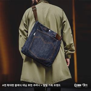 Madden Workwear 아메리칸 레트로 데님 싱글 숄더 크로스 바디 백 남성용 대용량 핸드 헬드 태블릿 토트 백