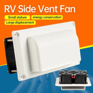 RV 환기 시스템 업그레이드: 강력하고 조용한 측면 환풍기